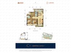 绿地涪陵城际空间站8号地块高层C1户型户型图