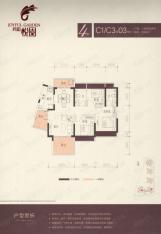 同和悦园4栋C1/C3座03户型图