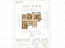 澜月府4室2厅2卫户型图