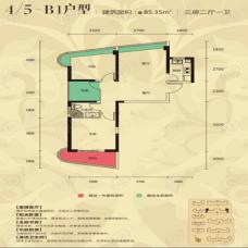 楚天都市雅园二期4/5-B1户型 三房两厅一卫户型图