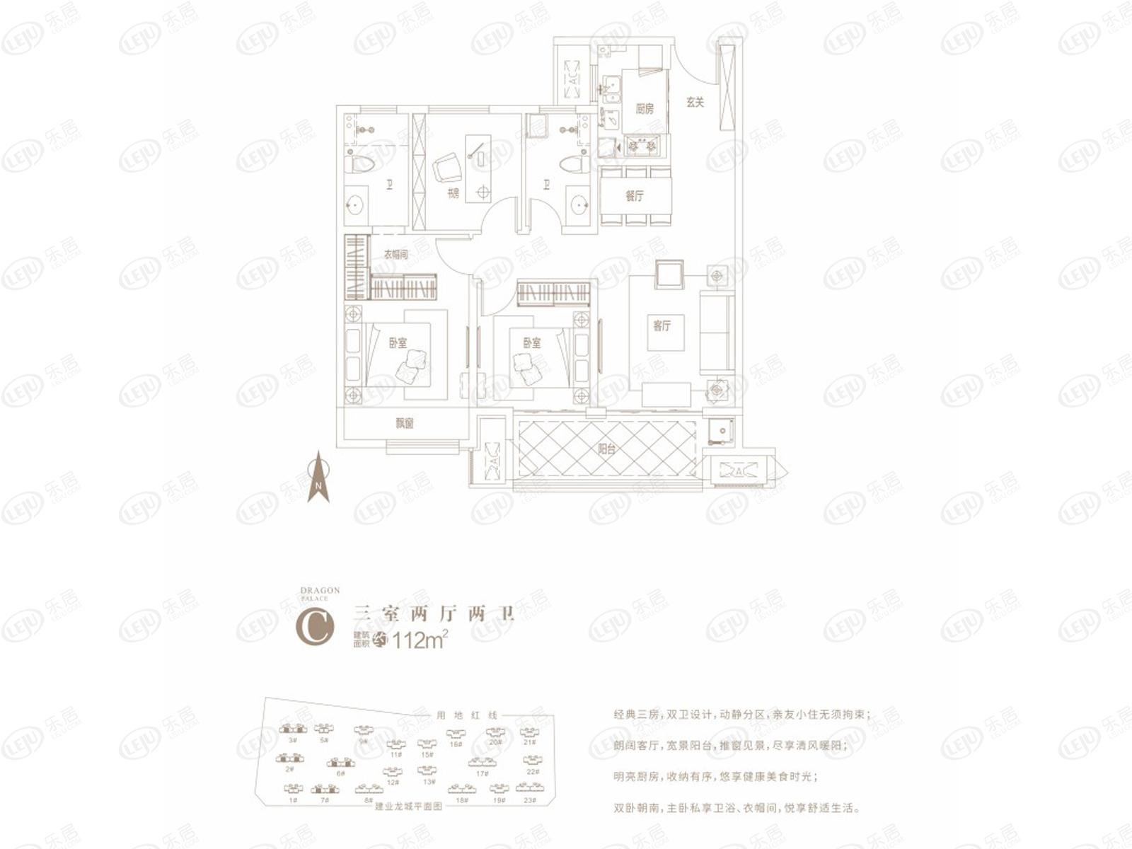 濮阳县建业龙城户型一览 价格为约4800元/㎡