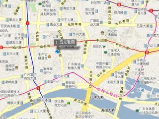 五元雅园