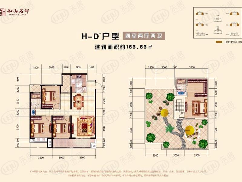 榆次榆次地厚和山名邸二期户型图曝光