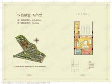 凤栖梧桐汉普顿宫A户型165-170平地下一层1室1厅户型图