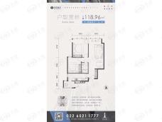 天津富力广东大厦2室2厅1卫户型图