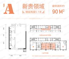 贻成福地广场2室2厅1卫户型图