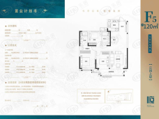 沧州吾悦广场3室2厅2卫户型图