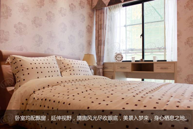长业天江城 图解看房