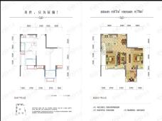 中铁骑士府邸A4户型户型图