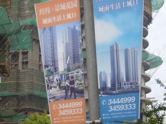 效果图