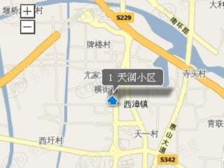 天润小区