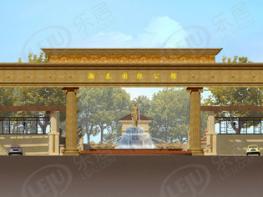 夏津瀚泰国际公馆效果图