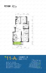 民生城·玖峯A2户型户型图