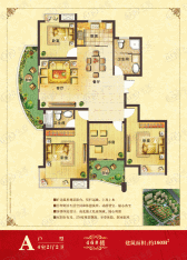 国际冠城4室2厅2卫户型图