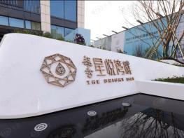 越秀星悦湾畔社区实景
