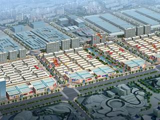 五洲国际工业博览城