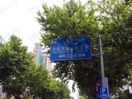上海长滩