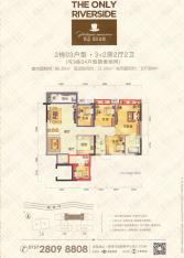 凯蓝滨江公馆5室2厅2卫户型图