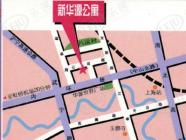 新华源公寓