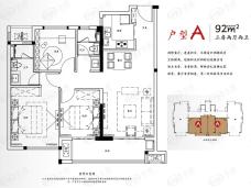 泰禾桂山院子A户型29号楼92平三房户型图