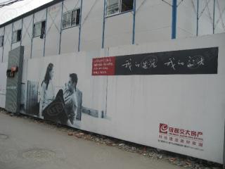 交大·绿嶺一期