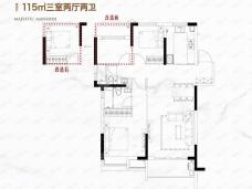 海伦堡千樾府瞰景A户型户型图