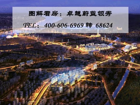 图解看房