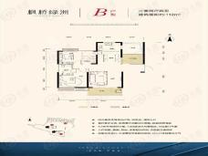 枫桥绿洲3室2厅2卫户型图