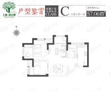 芜湖春天里2室2厅1卫户型图