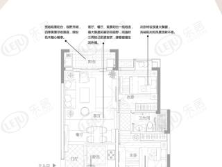 华侨城欢乐美港建筑面积约73㎡ 2室2厅1卫户型图