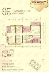 深业东城国际05型奢园阔邸3房2厅2卫户型图
