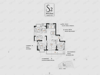 万科维园小高层S2户型户型图