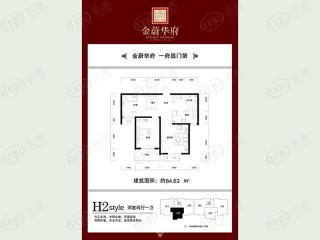 恒大林溪府17、18、-H2-01户型图