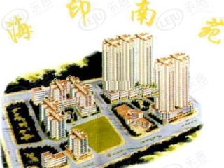 海印南苑-海雅轩