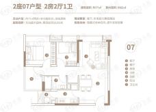 天河星作2座07户型户型图