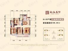 地厚和山名邸二期H-D户型户型图