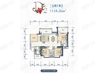 观池观天府D2户型户型图