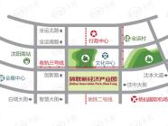 锦联新经济产业园