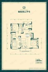 鲁能泰山7号109户型户型图