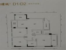 国栋城3室2厅2卫户型图