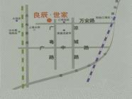 良辰美景三期